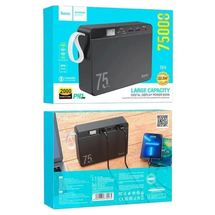 HOCO 75000 mAh Overlord PD/20W, QC/3.0/22.5W, Black (J94 / 714739) (UA)