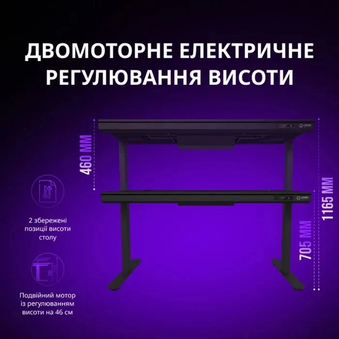 Компьютерный стол Lorgar ELITE 90W Wood Black (LRG-DE90W) (UA)