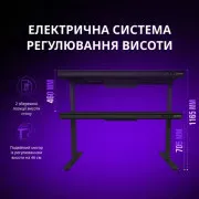 Компьютерный стол Lorgar PRO 80W Wood Black (LRG-DP80W) (UA)