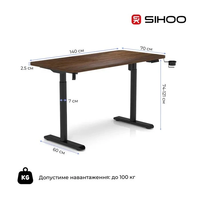 Компьютерный стол Sihoo D05 Walnut/Black (D05-104/D05-107) (UA)