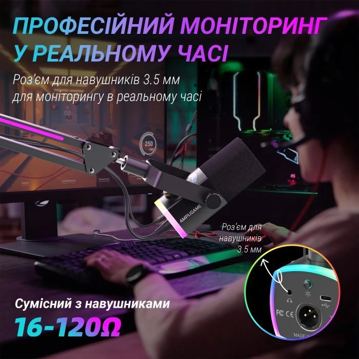 Мікрофон Fifine AM8PROT USB/XLR Black (AM8PROT) (UA)