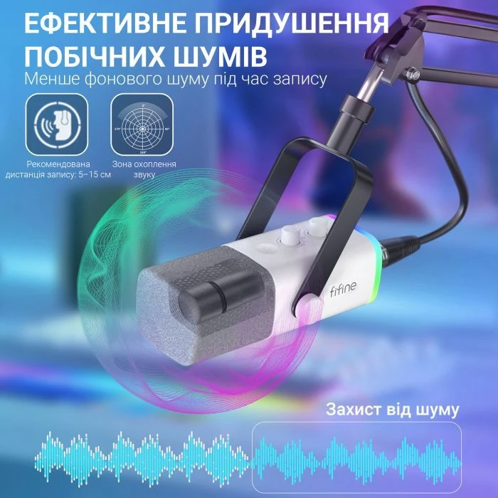 Микрофон Fifine AM8TW USB/XLR White (AM8TW) (UA)
