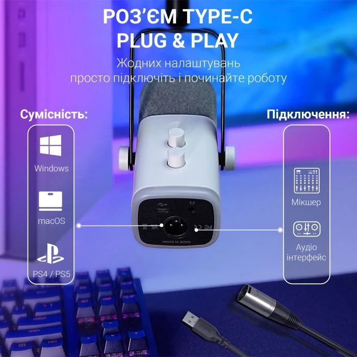 Микрофон Fifine AM8TW USB/XLR White (AM8TW) (UA)