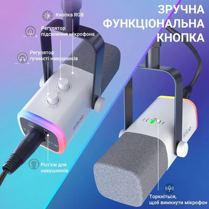 Микрофон Fifine AM8TW USB/XLR White (AM8TW) (UA)
