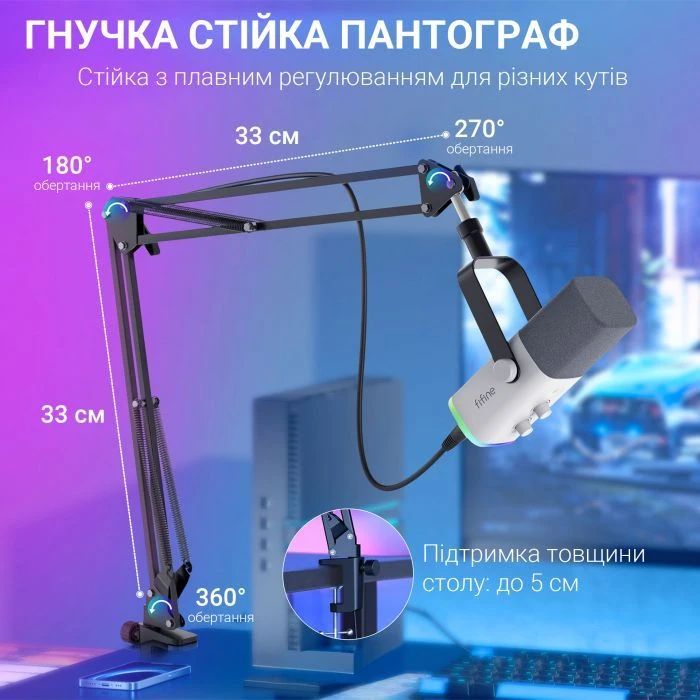 Микрофон Fifine AM8TW USB/XLR White (AM8TW) (UA)
