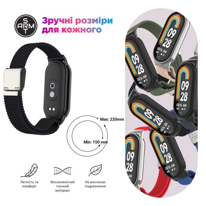 Ремешок для фитнес браслета Armorstandart Braided Solo Loop для Xiaomi Smart Band 10/9/8 Black (ARM86879) (UA)