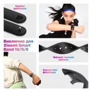 Ремінець для фітнес браслета Armorstandart для Xiaomi Smart Band 10/9/8 Lavender (ARM86908) (UA)