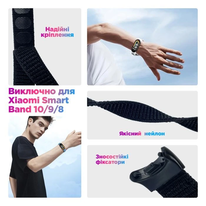 Ремешок для фитнес браслета Armorstandart для Xiaomi Smart Band 10/9/8 Orange (ARM86900) (UA) Совместимость: Xiaomi Mi Band 8,Xiaomi Mi
