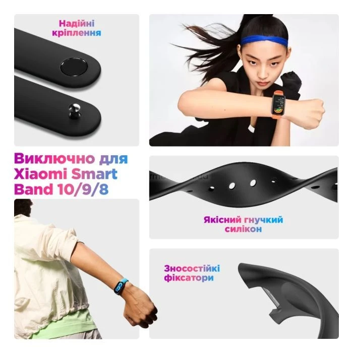 Ремешок для фитнес браслета Armorstandart для Xiaomi Smart Band 10/9/8 White (ARM86916) (UA)