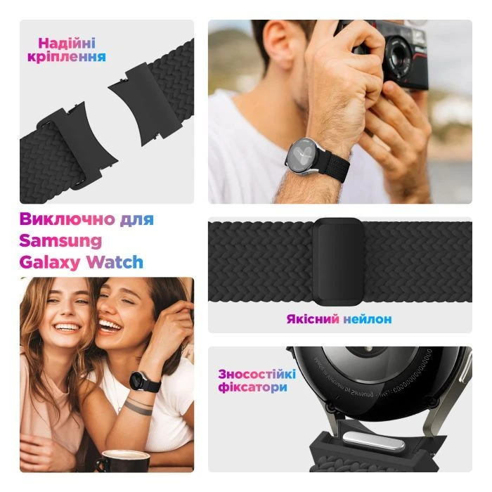 Ремінець для смарт-годинників Armorstandart Braided Solo Loop для Samsung Galaxy Watch 7 / FE / 6 / 6 Classic / 5 / 5 Pro / 4 / 4 Classic Du (ARM86838) (UA)