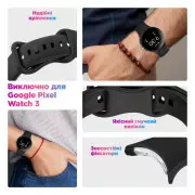 Ремешок для смарт-часов Armorstandart Google Pixel Watch 3 45 mm Black (ARM84019) (UA)
