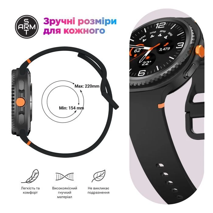 Ремешок для смарт-часов Armorstandart Samsung Galaxy Watch 8 / 8 Classic (22x132 mm) White (ARM86876) (UA)