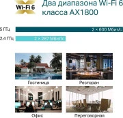 Точка доступа TP-Link EAP610 (EAP610GP-Desktop) (UA)