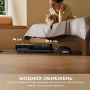 Dreame H15 Pro FoamWash (HHR46D)