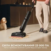 Dreame H15 Pro FoamWash (HHR46D)