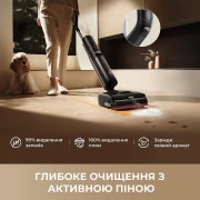 Dreame H15 Pro FoamWash (HHR46D)