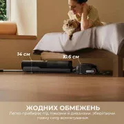 Dreame H15 Pro FoamWash (HHR46D)