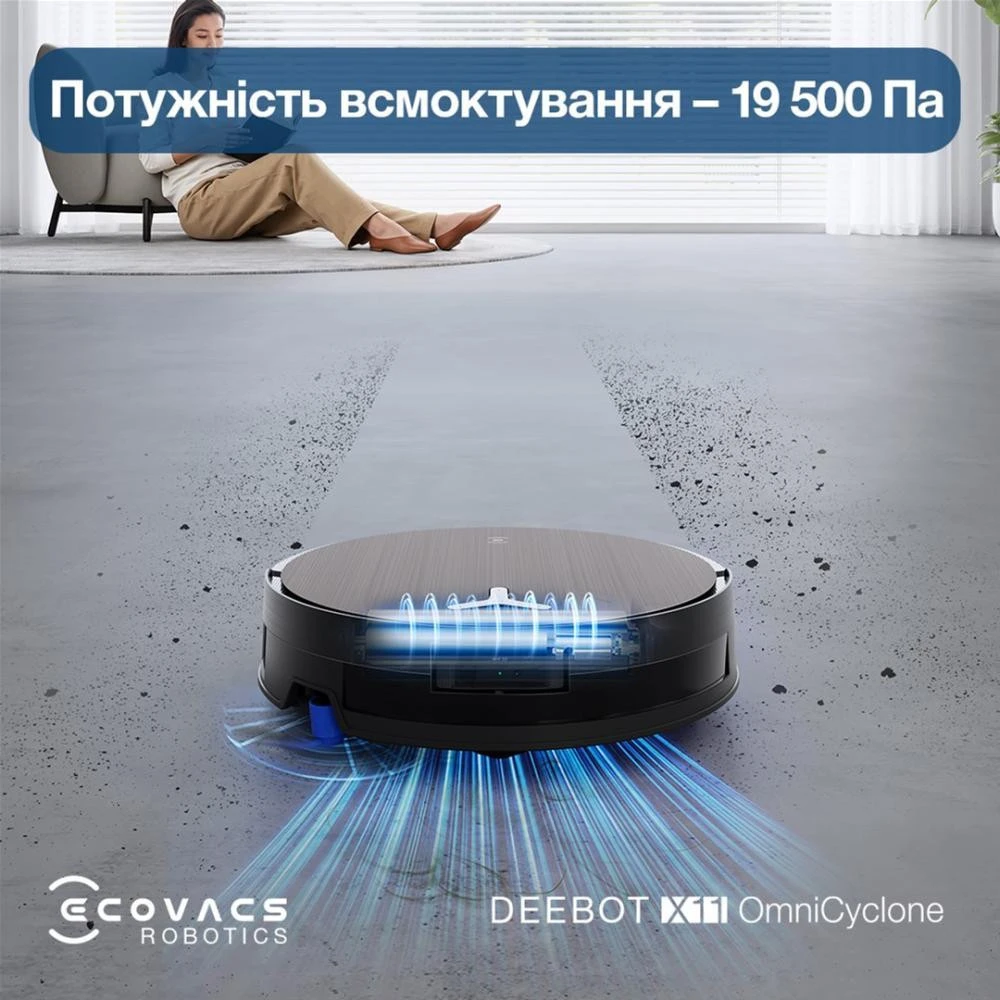 ECOVACS Deebot X11 OmniCyclone (DEX99-1 Brown) Бренд: ECOVACS; Мощность, Вт: 100; Сила