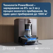 ECOVACS Deebot X11 OmniCyclone (DEX99-1 Brown)