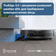 ECOVACS Deebot X11 OmniCyclone (DEX99-1 Brown)