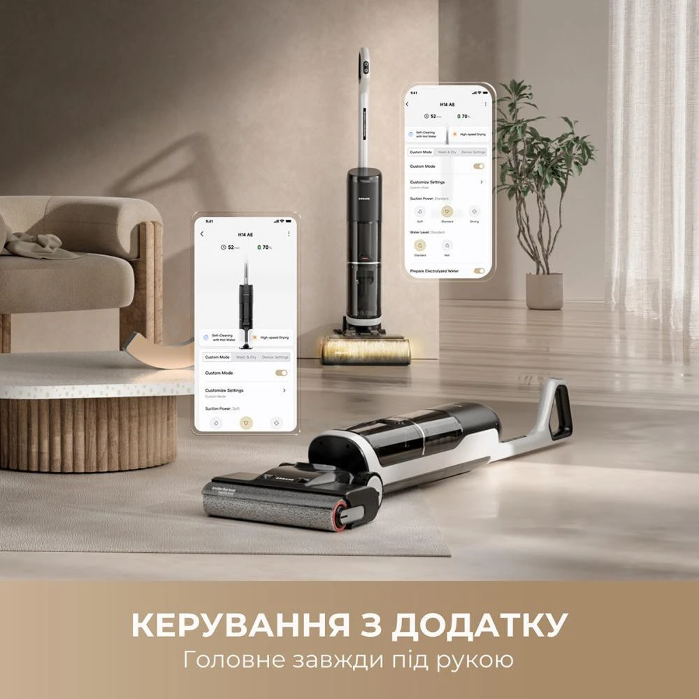 Dreame Wet&Dry Vacuum Cleaner H14 AE (HHR30E)