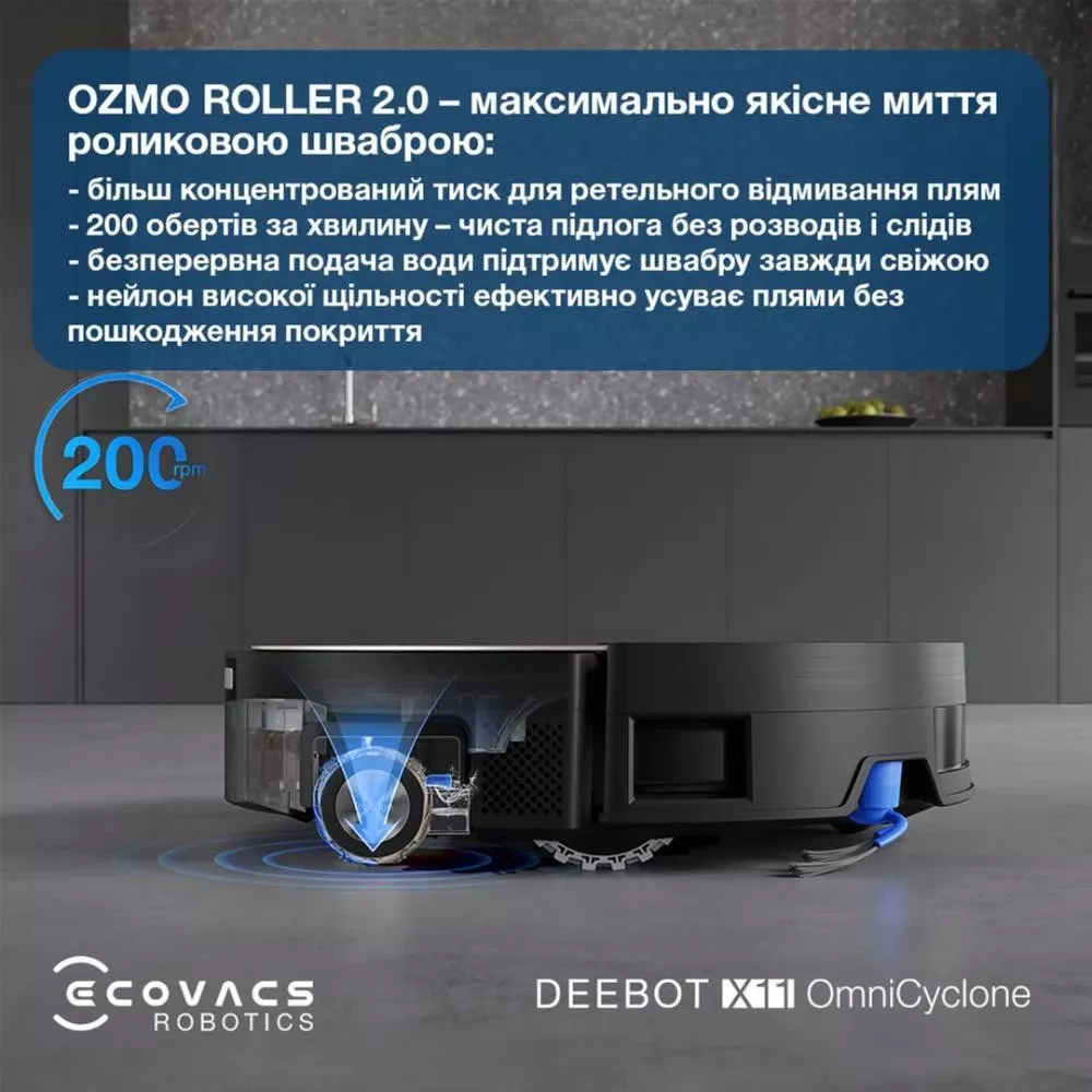 ECOVACS Deebot X11 OmniCyclone (DEX99-1 Brown) Бренд: ECOVACS; Потужність, Вт: 100;
