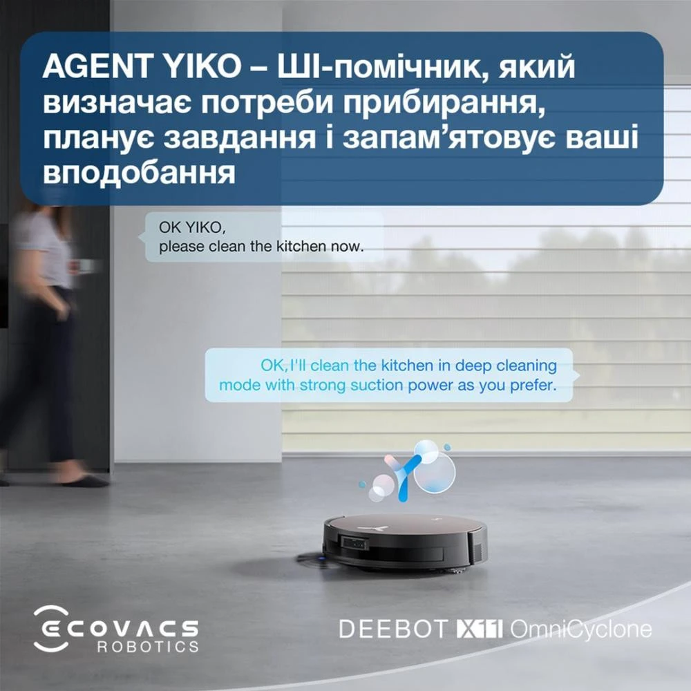 ECOVACS Deebot X11 OmniCyclone (DEX99-1 Brown) Бренд: ECOVACS; Потужність, Вт: 100;