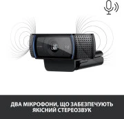 Logitech C920s Pro HD Webcam (960-001252, 960-001257)