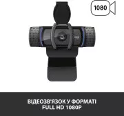 Logitech C920s Pro HD Webcam (960-001252, 960-001257)