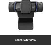 Logitech C920s Pro HD Webcam (960-001252, 960-001257)