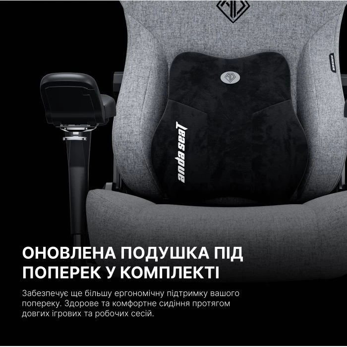 Anda Seat Kaiser 3 Pro Fabric Size XL Black (AD12YDC-XL-01-B-CF-B02) (UA) Материал рамы: алюминий;