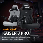 Anda Seat Kaiser 3 Pro Fabric Size XL Black (AD12YDC-XL-01-B-CF-B02) (UA)