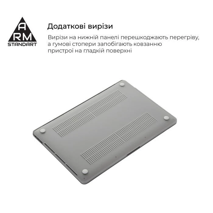 Чохол для ноутбука Armorstandart 14 MacBook Pro M5/M4/M3/M2/M1 A3434/A3112/A3185 Matte Shell (ARM61429) (UA) Рекомендуваний розмір ноутбука: