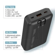 ColorWay 20 000 mAh Optimal Power PD/22.5W, QC/3.0, Black (CW-PB200LPB5BK-PDD) (UA)