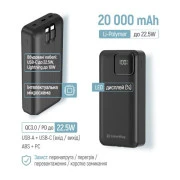 ColorWay 20 000 mAh Optimal Power PD/22.5W, QC/3.0, Black (CW-PB200LPB5BK-PDD) (UA)
