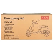 Электроскутер Atlas Speedy Box 2000W Plus Red (3158) (UA)