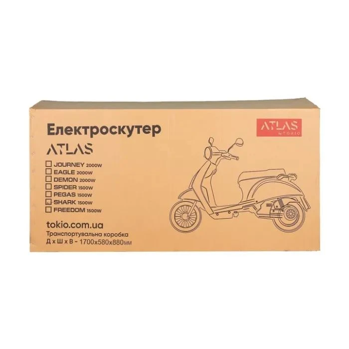 Електроскутер Atlas Tour Box 2000W Grey (3184) (UA) Вікова група: для дорослих;