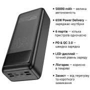 HOCO 50000mAh Apollo PD/65W QC/3.0 Black (DB81A / 714725) (UA)