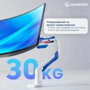 Кронштейн GamePro MAG701WBL (UA)
