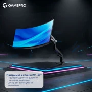 Кронштейн GamePro MAG703BW (UA)