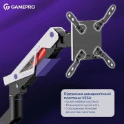 Кронштейн GamePro MAG703BW (UA)
