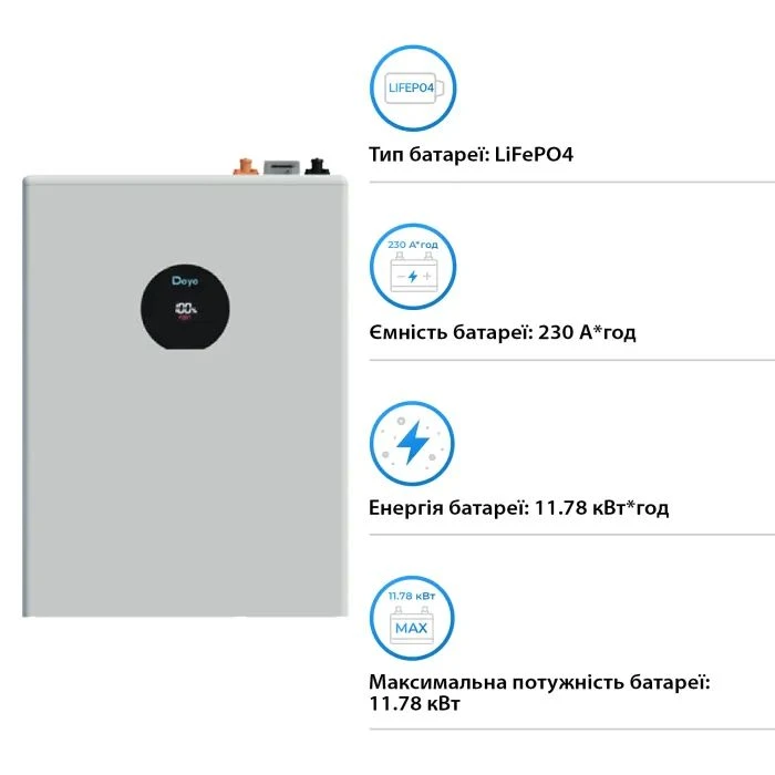 LiFePo4 Deye SE-F12-C, 51.2V - 230Ah, 11.8kWh (SE-F12-C) (UA) Напруга: 51.2 В; Ємність: 230 Аг;