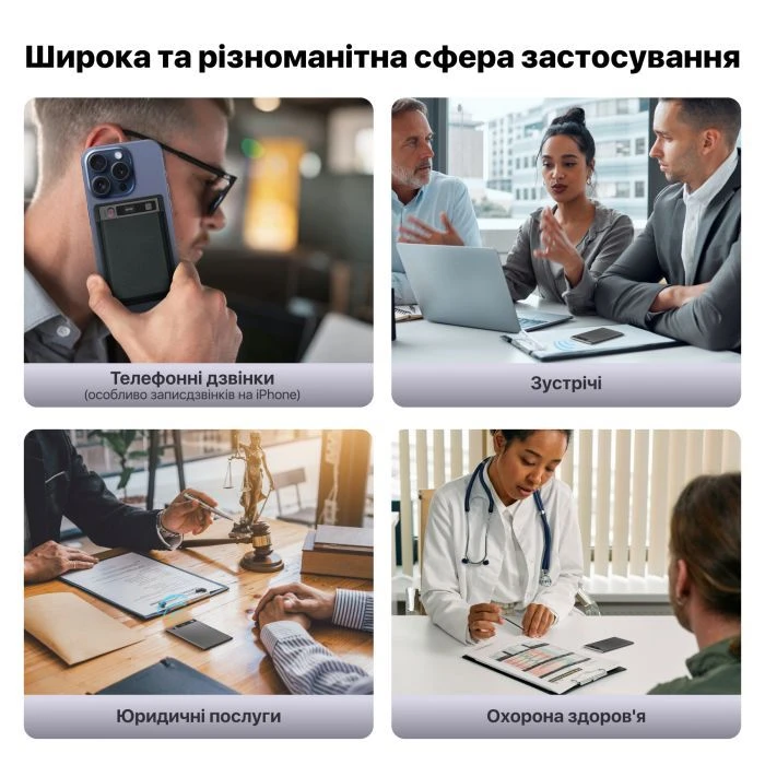 Mobvoi TicNote with IA Shadow 64GB Black (NE-79) (UA)