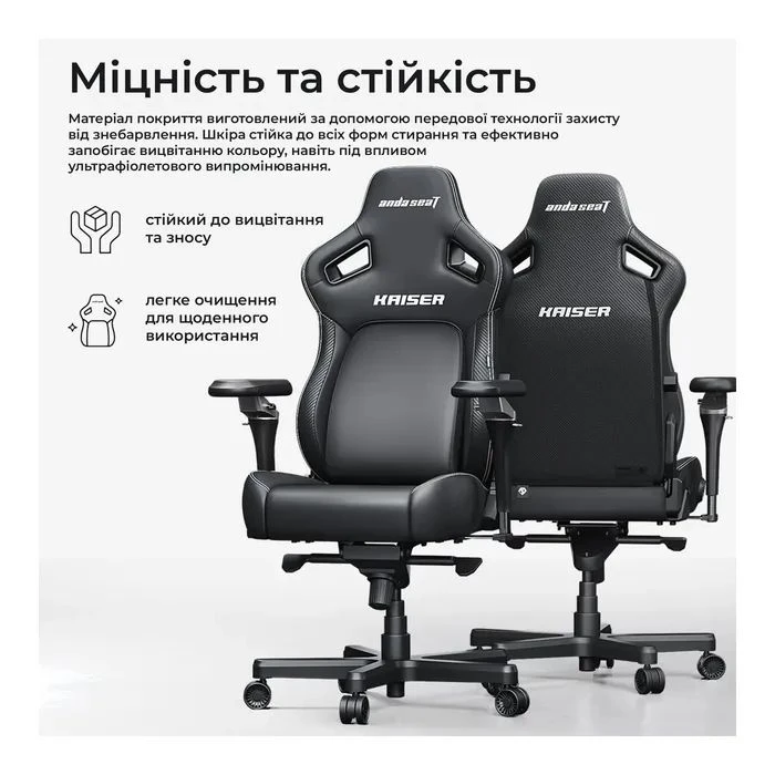 Anda Seat Kaiser 4 V2 PVC Size XL Brown (AD12YDDC-XLL-20-K-PV/C-03) (UA)