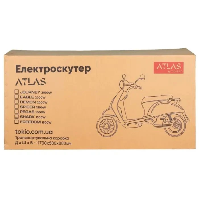 Електроскутер Atlas Speedy Box 2000W Plus Black (3156) (UA)
