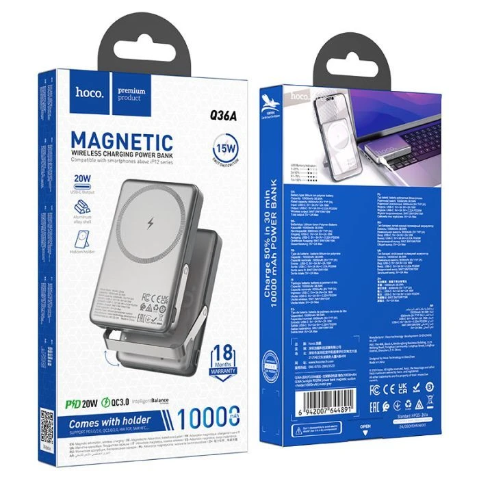 HOCO 10000mAh Sunlight PD/20W Magnetic with stand Metal Grey (Q36A / 714987) (UA)