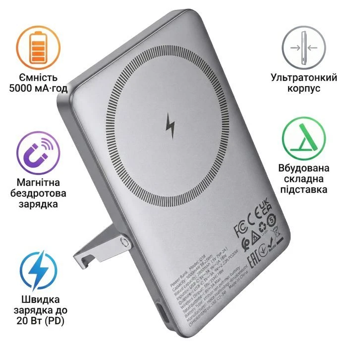 HOCO 5000mAh Sunlight PD/20W Magnetic Metal Grey (Q36 / 714986) (UA)