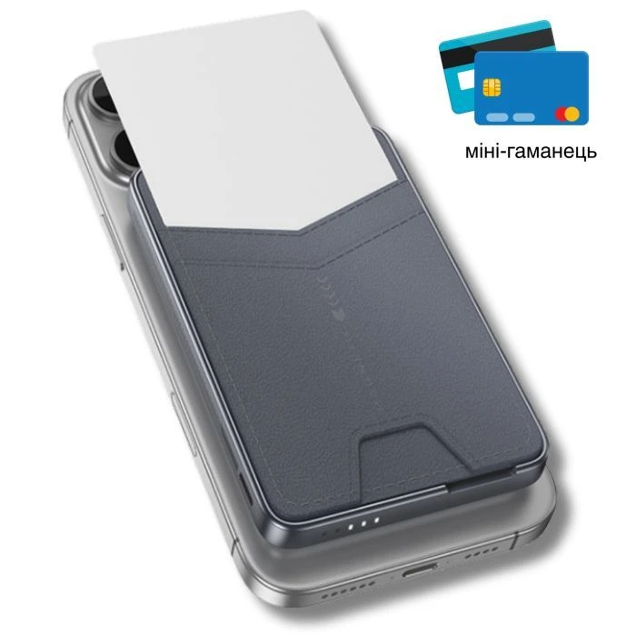 HOCO 5000mAh Title PD/20W Magnetic with stand + mini wallet Grey (Q46 / 714988) (UA)