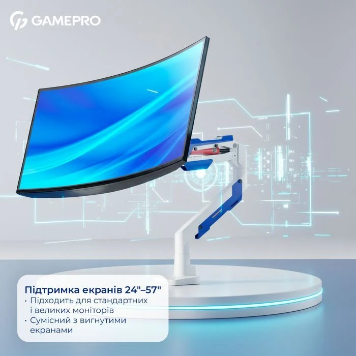 Кронштейн GamePro MAG701WBL (UA)