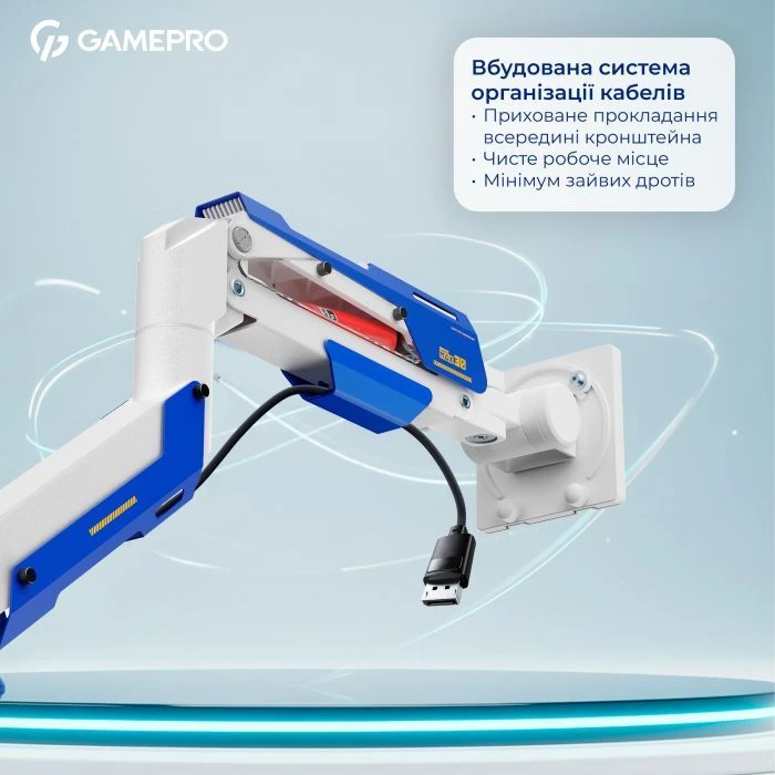 Кронштейн GamePro MAG701WBL (UA)